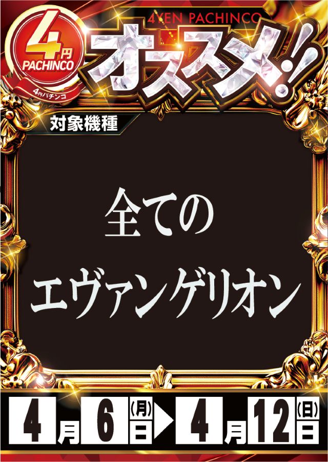 キコーナ新宿三丁目店の最新情報画像