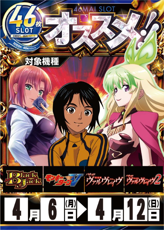 キコーナ新宿三丁目店の最新情報画像