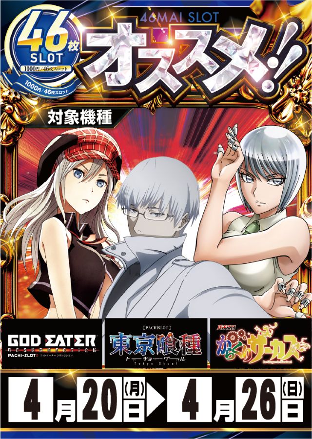 キコーナ新宿三丁目店の最新情報画像