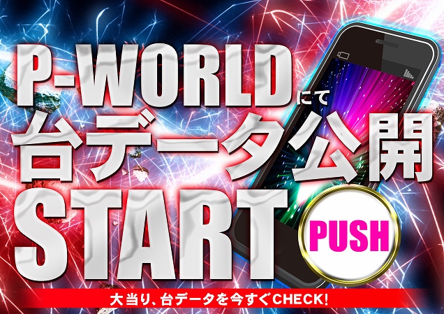 キコーナ新宿三丁目店の最新情報画像