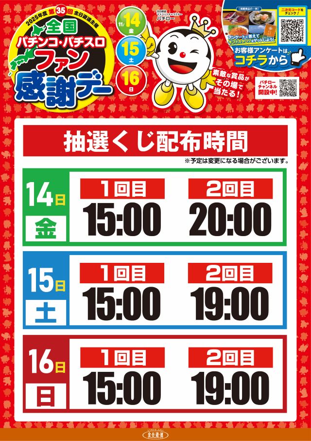 キコーナ新宿三丁目店の最新情報画像