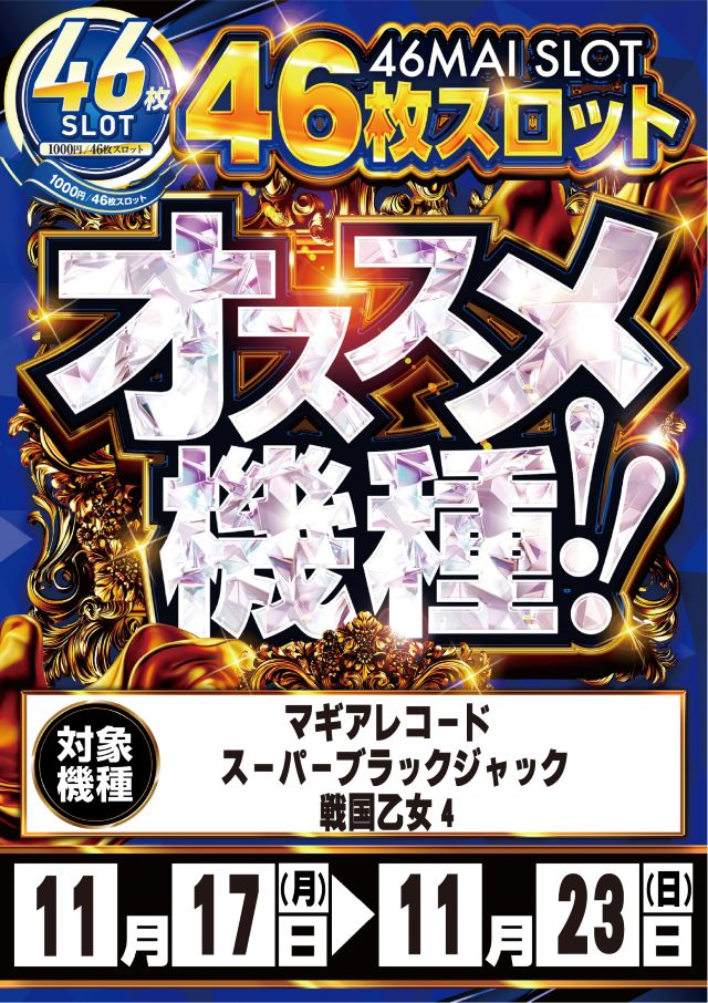 キコーナ新宿三丁目店の最新情報画像