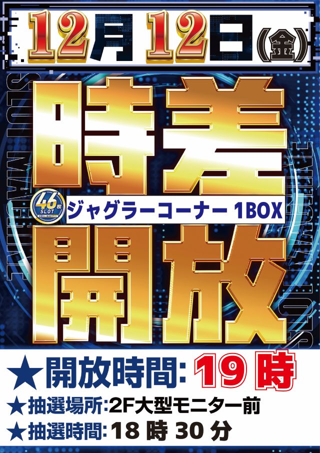 キコーナ新宿三丁目店の最新情報画像