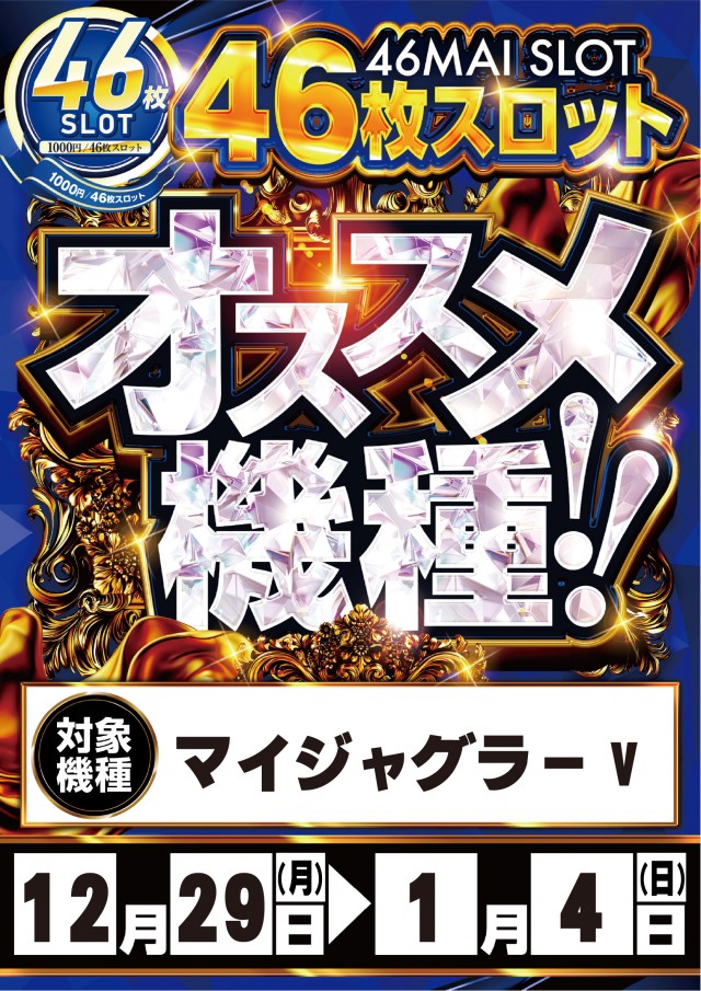 キコーナ新宿三丁目店の最新情報画像