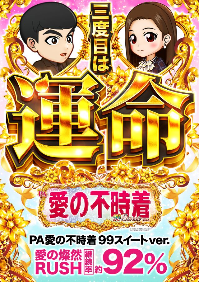 キコーナ新宿三丁目店の最新情報画像