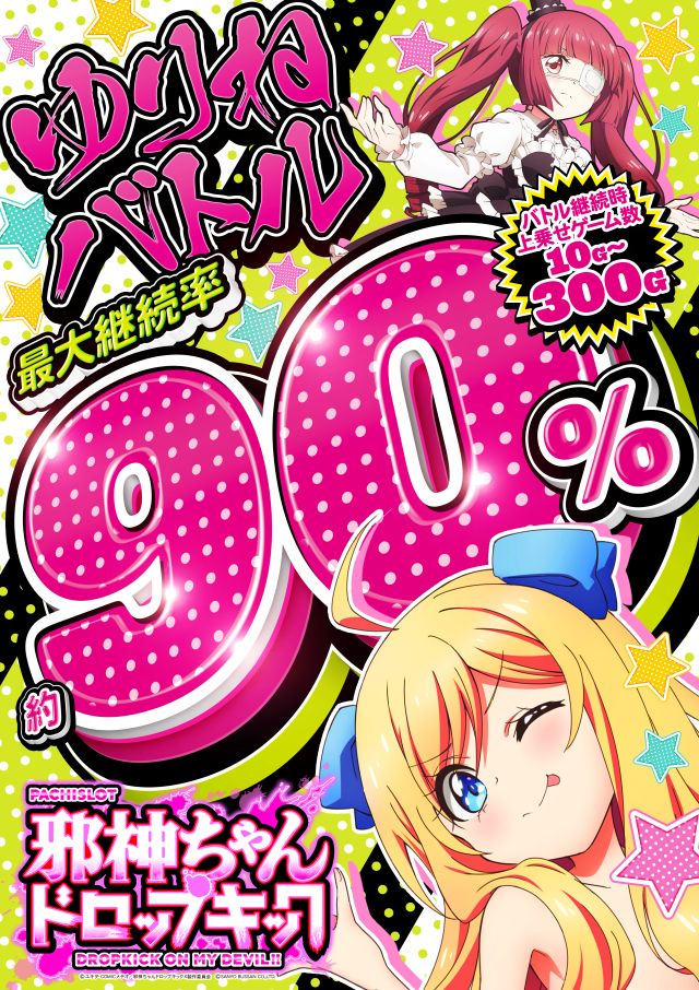 キコーナ新宿三丁目店の最新情報画像