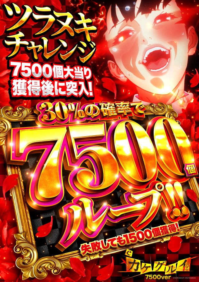 キコーナ新宿三丁目店の最新情報画像