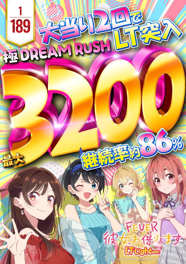 キコーナ新宿三丁目店の最新情報画像