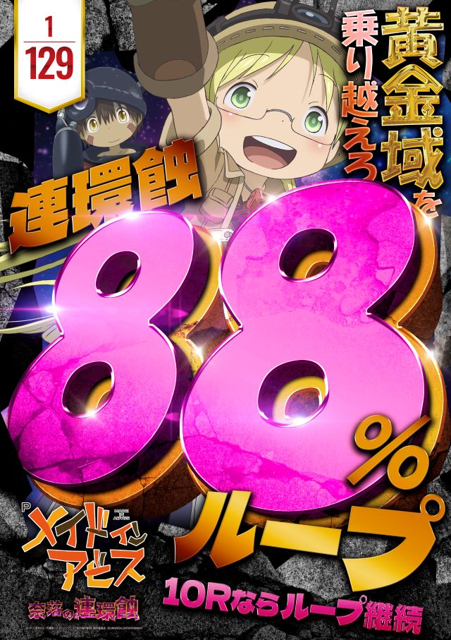 キコーナ新宿三丁目店の最新情報画像