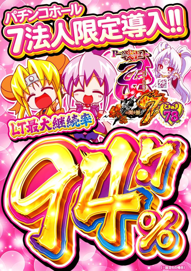 キコーナ新宿三丁目店の最新情報画像