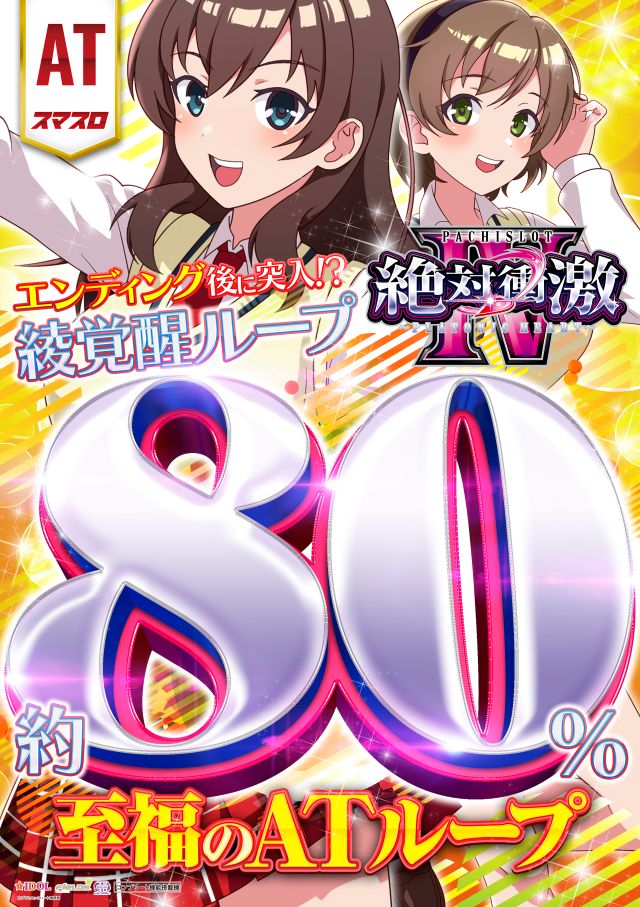 キコーナ新宿三丁目店の最新情報画像