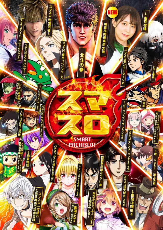 シグマ本店の最新情報画像