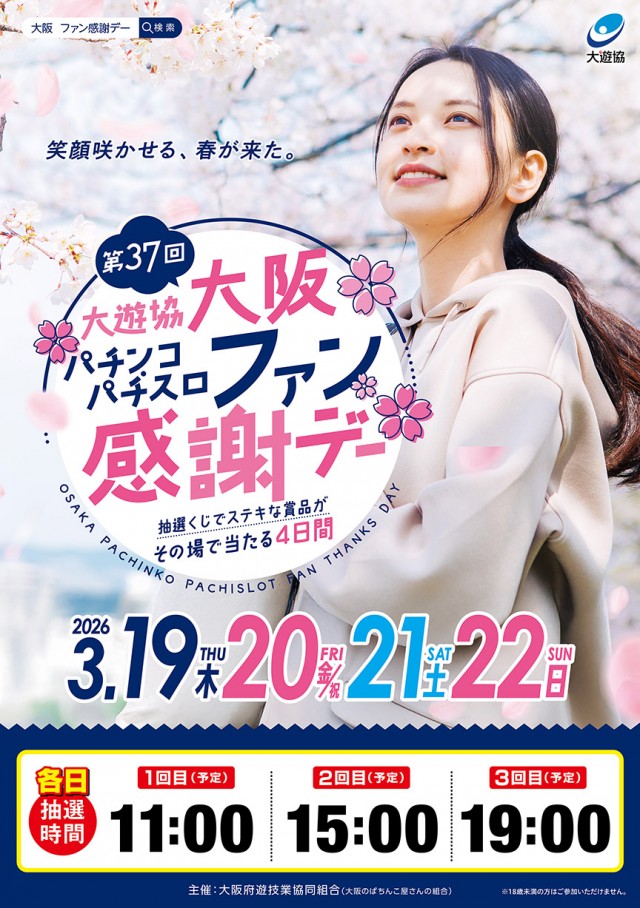 シグマ本店の最新情報画像