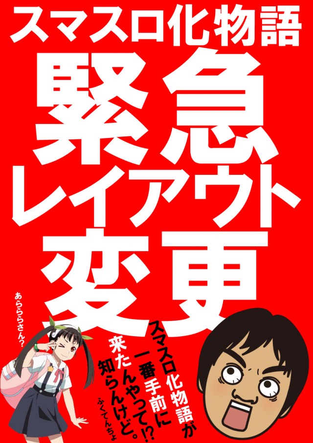 四海樓アタリヤの最新情報画像