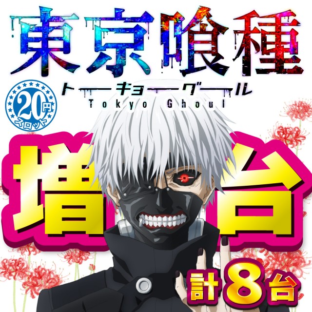 四海樓アタリヤの最新情報画像