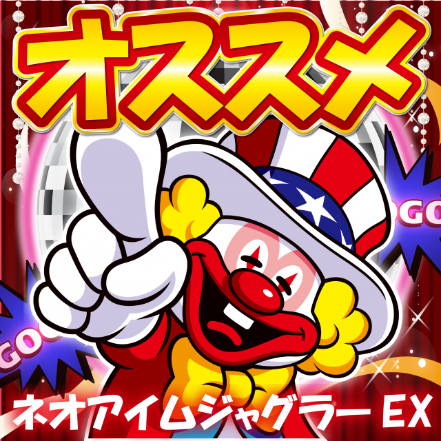 四海樓アタリヤの最新情報画像