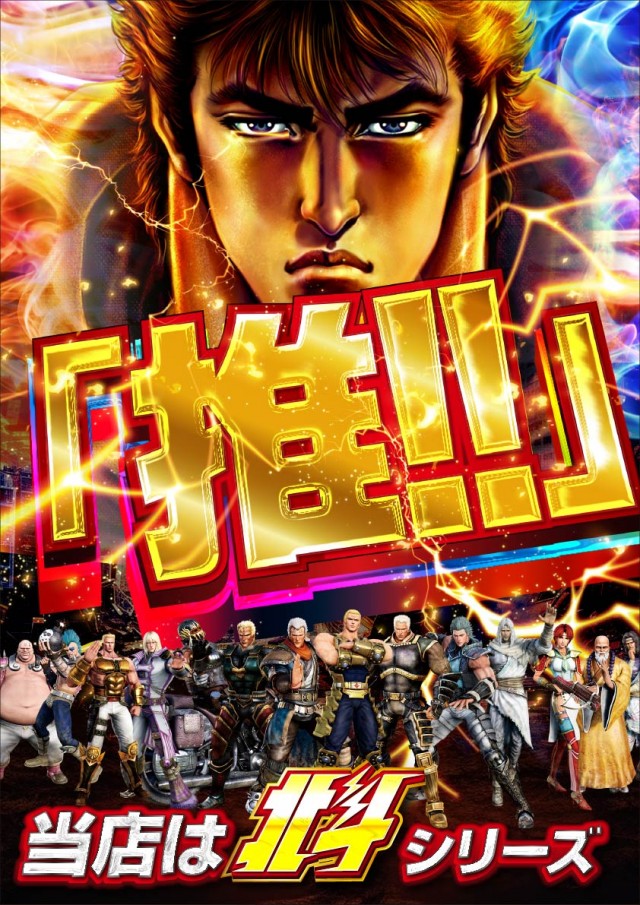 アミューズ南住吉店の最新情報画像