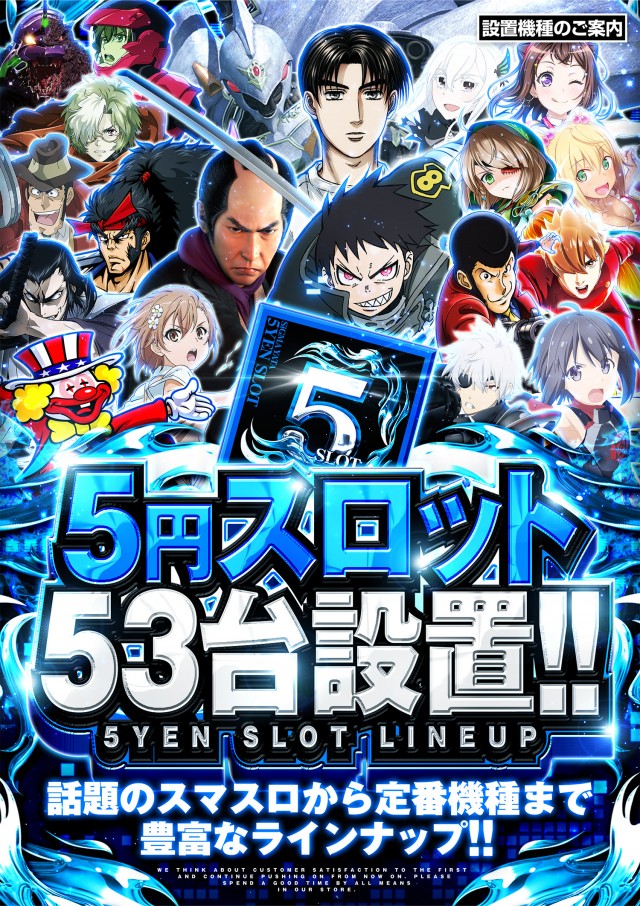 シグマ矢田店の最新情報画像