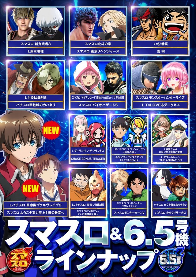 シグマ矢田店の最新情報画像