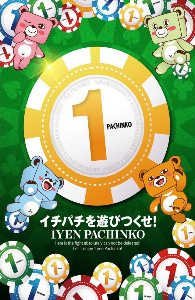 シグマ矢田店の最新情報画像