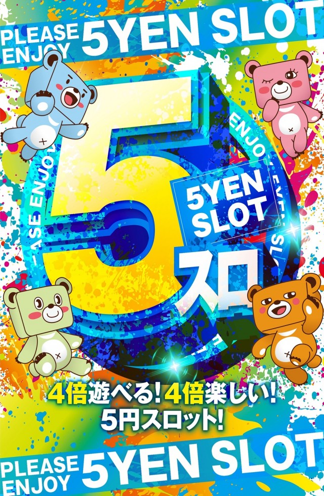 シグマ矢田店の最新情報画像