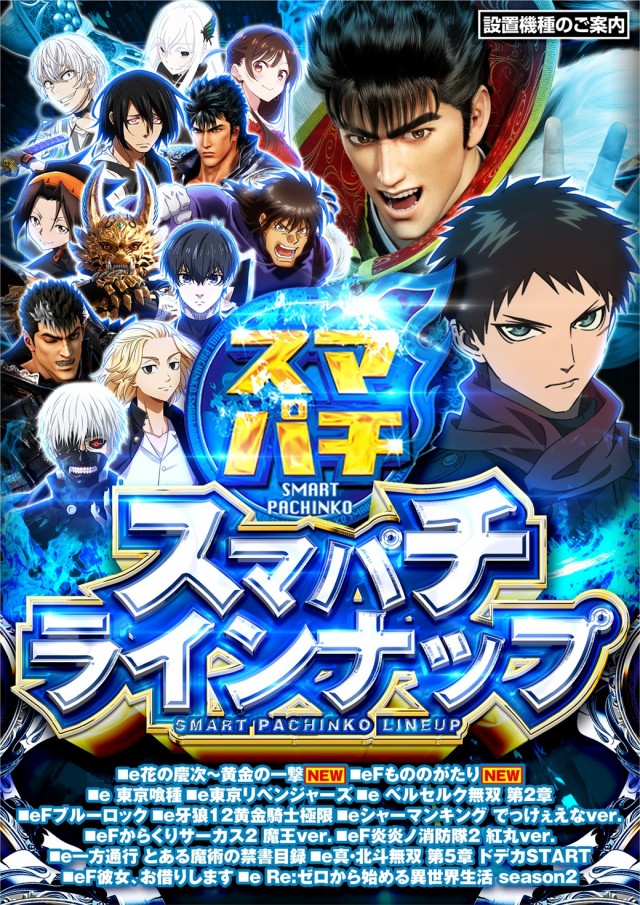 シグマ矢田店の最新情報画像