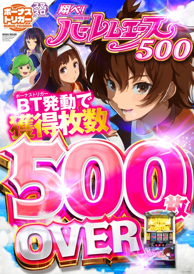 シグマ矢田店の最新情報画像