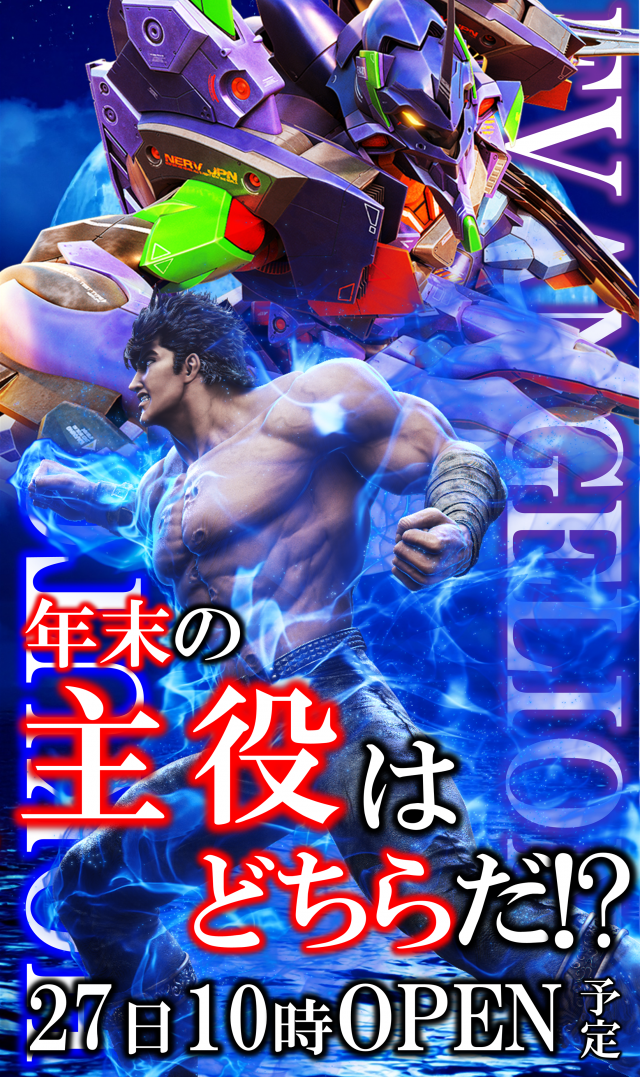 丸三大阪東住吉店の最新情報画像