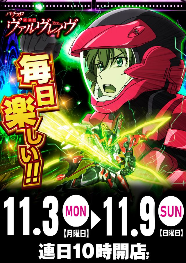 ウエスタン 環七南葛西店の最新情報画像