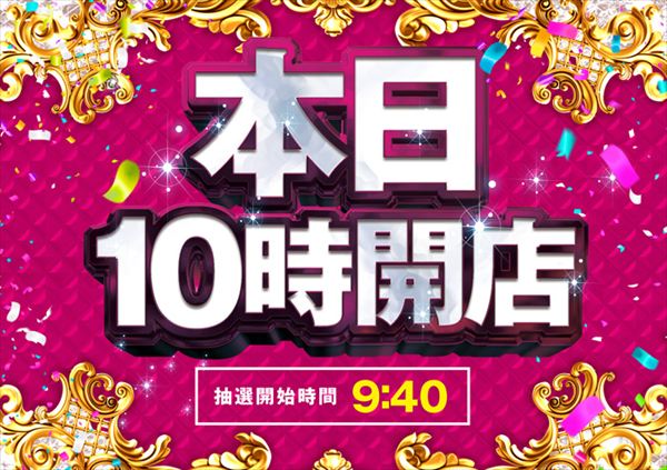 メガフェイス1111淀川の最新情報画像