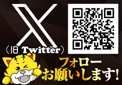 メガフェイス1111淀川の最新情報画像