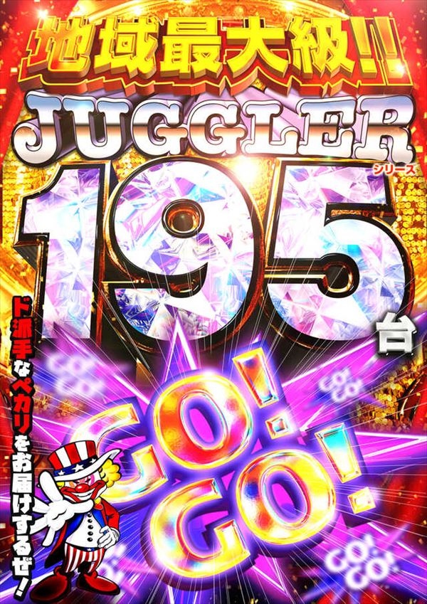 メガフェイス1300淀川の最新情報画像