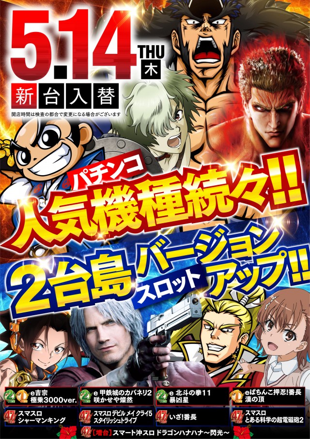 メトログラッチェ十三店の最新情報画像