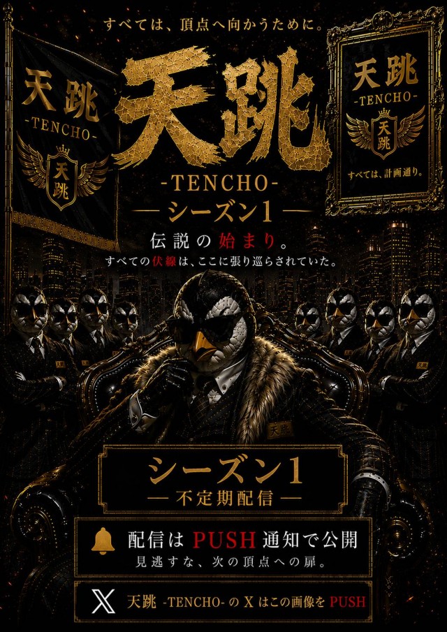 メトログラッチェ十三店の最新情報画像