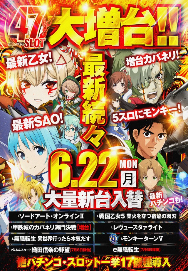 メトログラッチェ十三店の最新情報画像