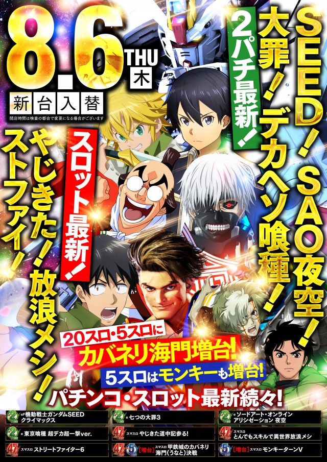 メトログラッチェ十三店の最新情報画像