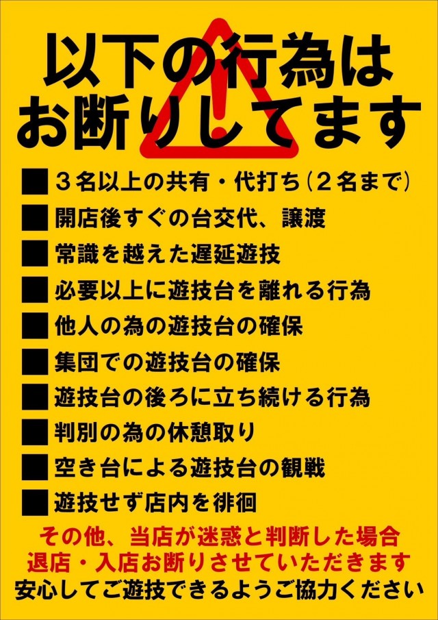 メトログラッチェ十三店の最新情報画像