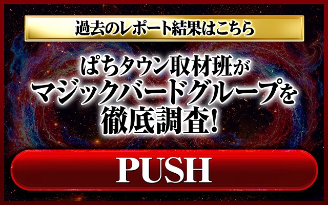 ブラックバードの最新情報画像