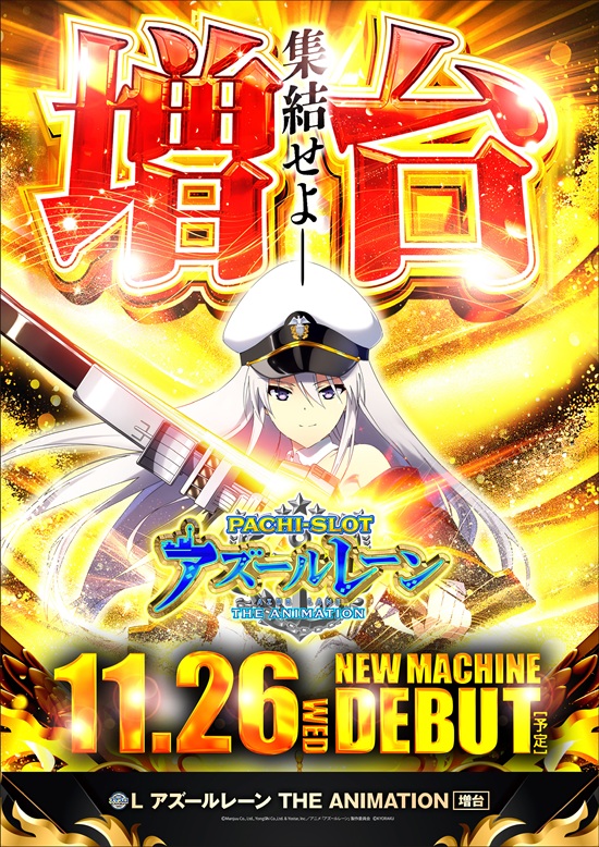 パラッツォ葛西店の最新情報画像