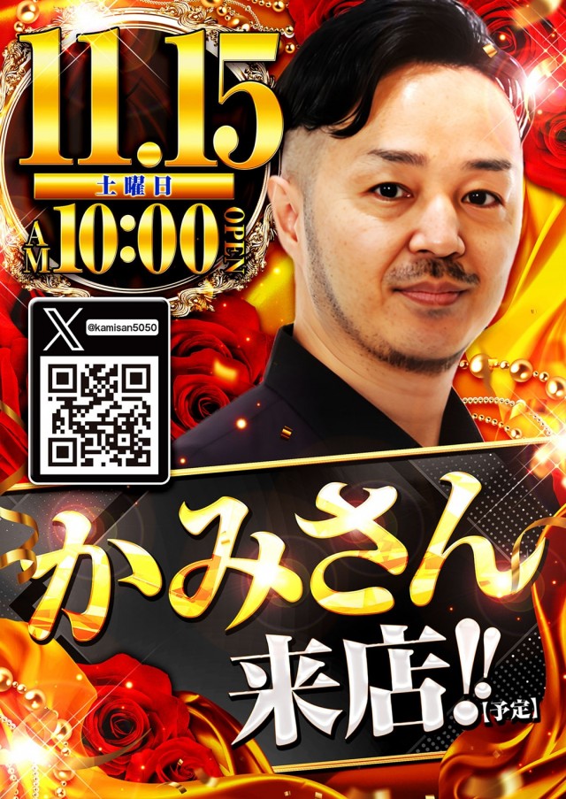 P-ROOTs住之江店の最新情報画像