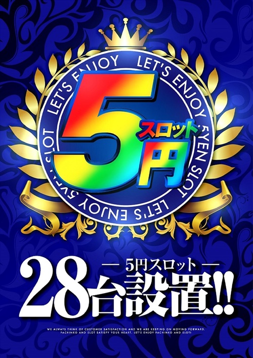 P-ROOTs住之江店の最新情報画像