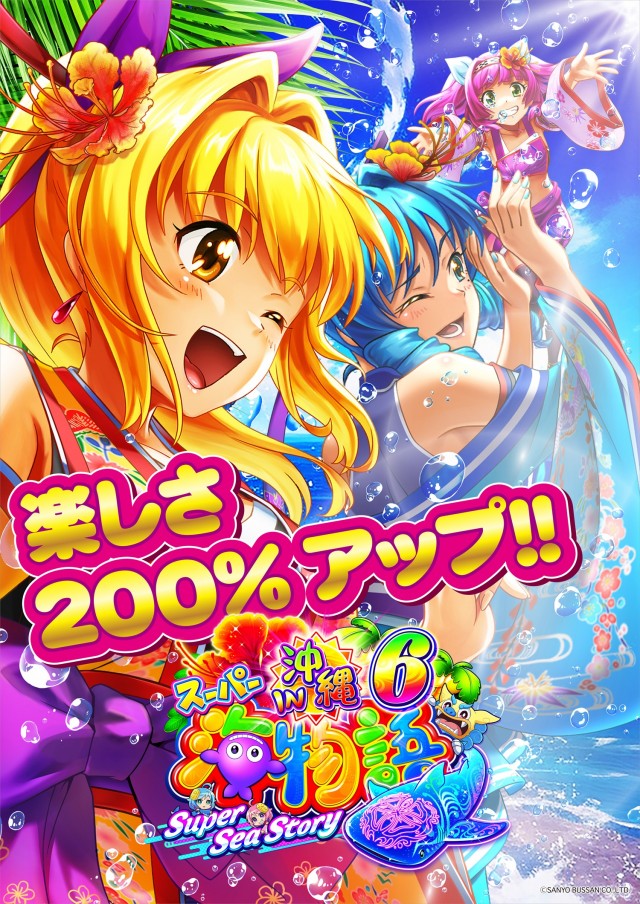 P-ROOTs住之江店の最新情報画像