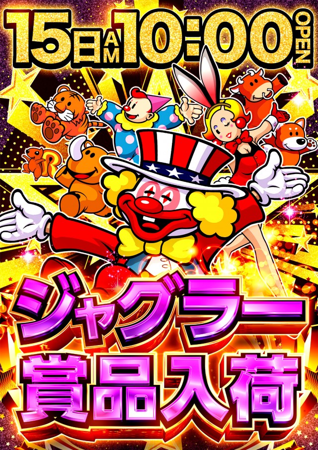 P-ROOTs住之江店の最新情報画像