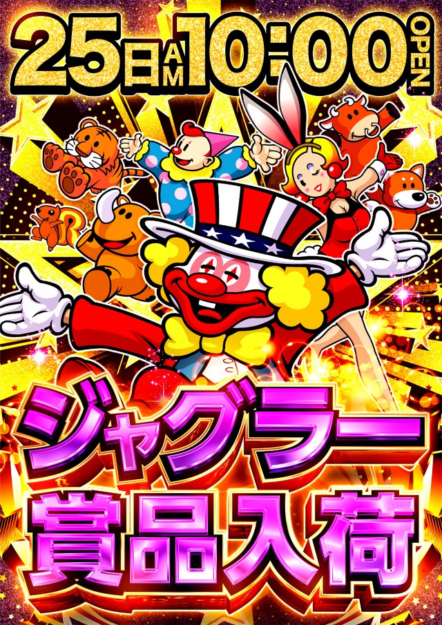 P-ROOTs住之江店の最新情報画像