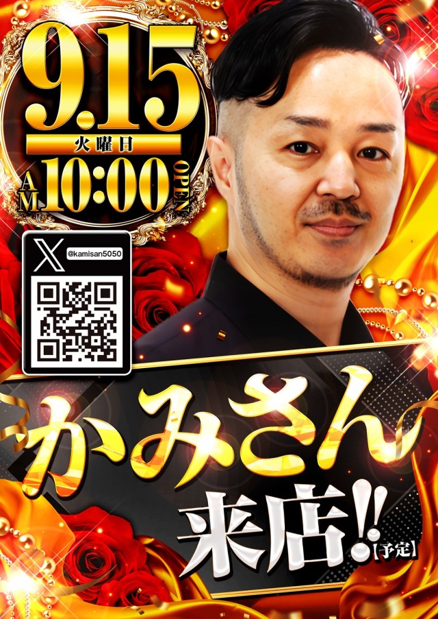 P-ROOTs住之江店の最新情報画像