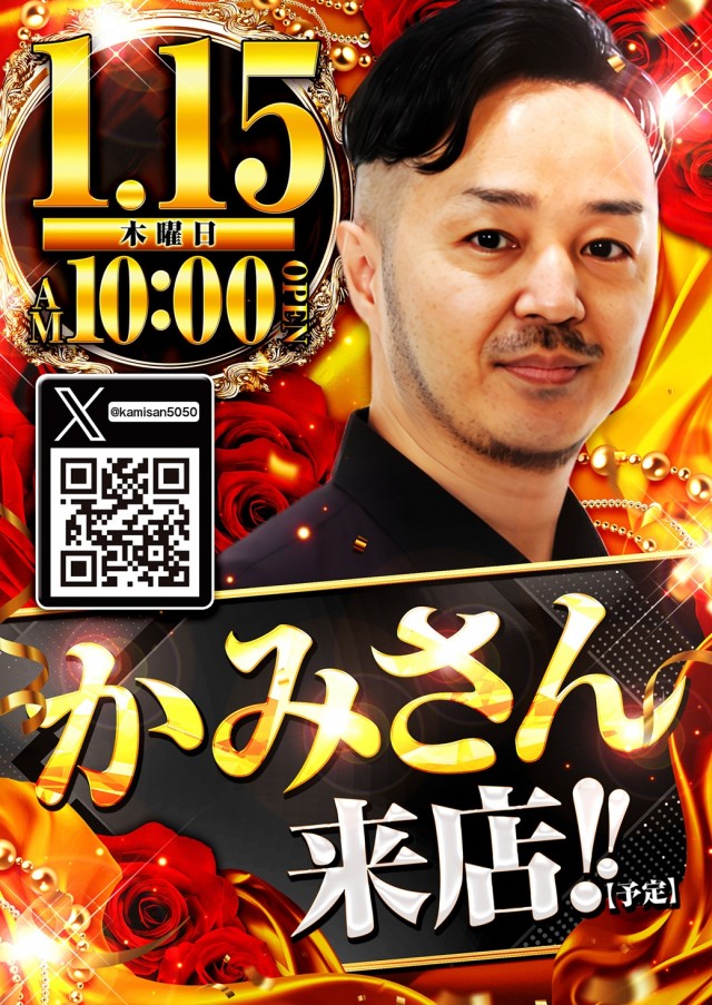 P-ROOTs住之江店の最新情報画像