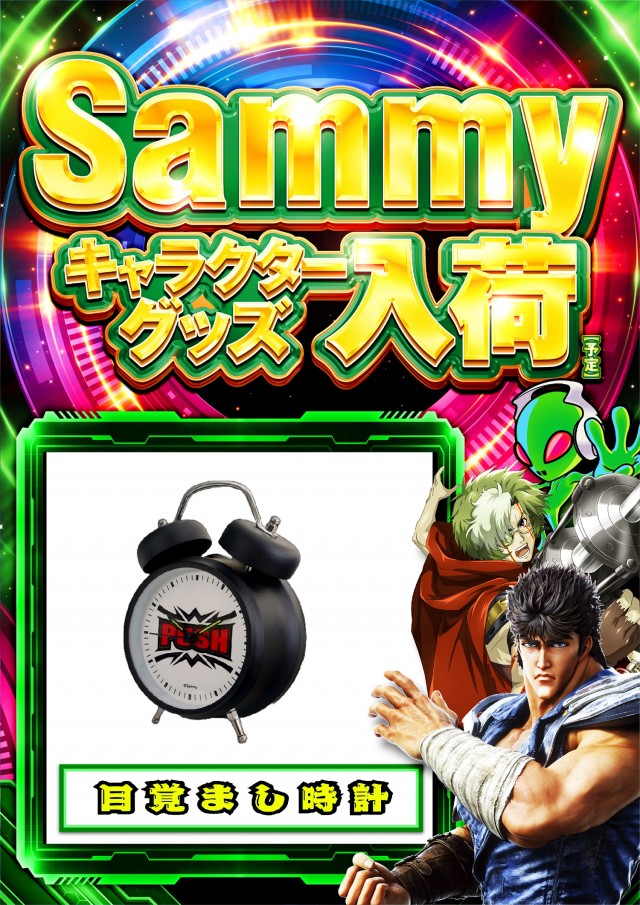 リッチウエル 本店の最新情報画像