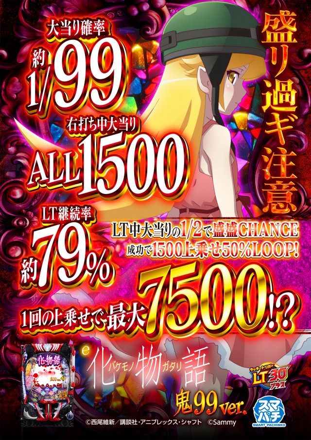 リッチウエル 本店の最新情報画像