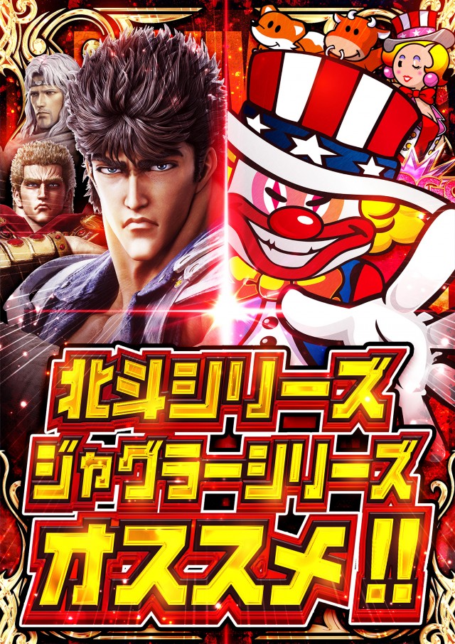 リッチウエル 本店の最新情報画像