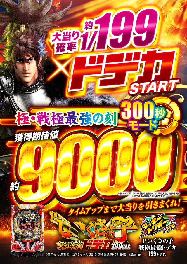 リッチウエル 本店の最新情報画像